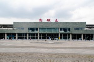 Qingchengshan-Dujiangyan National Park Travel Guide: Best Hikes, Temples, and Irrigation System Tours