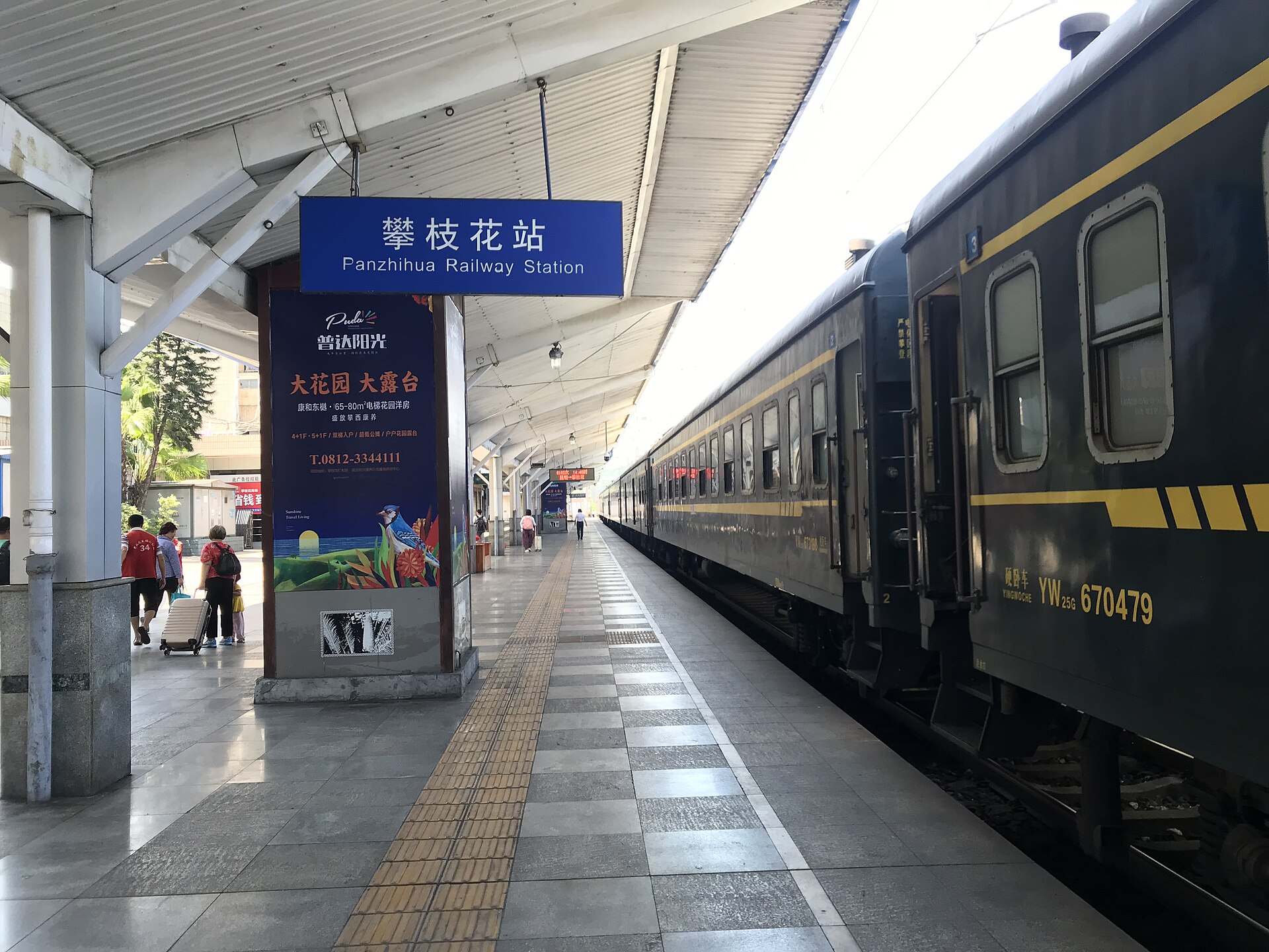 Panzhihua Travel Guide: Best Time to Visit, Top Attractions & Where to Stay