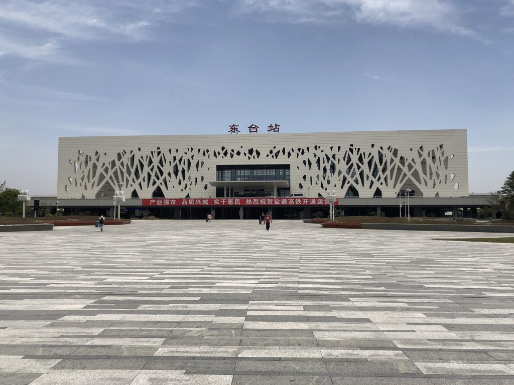 Dongtai Travel Guide: Where to Go, What to See, and How to Plan Your Trip