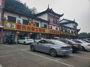 Xikou Travel Guide: Where to Go, What to See in Fenghua, Ningbo