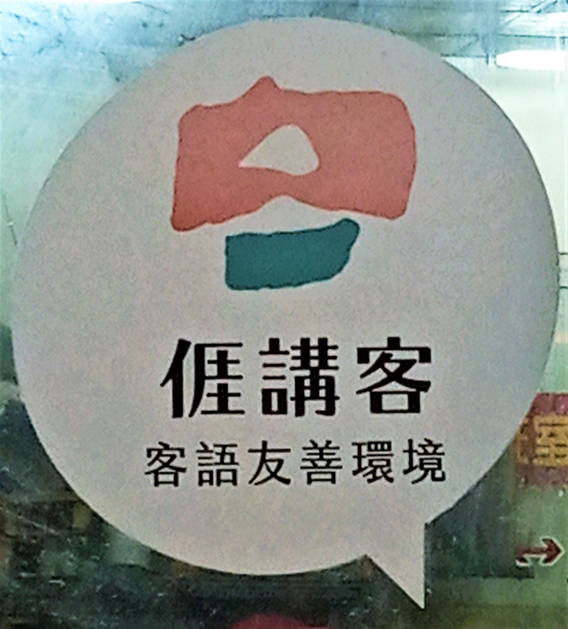 Hakka people