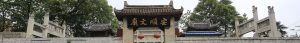 Anshun for First-Timers: What to Expect and How to Order