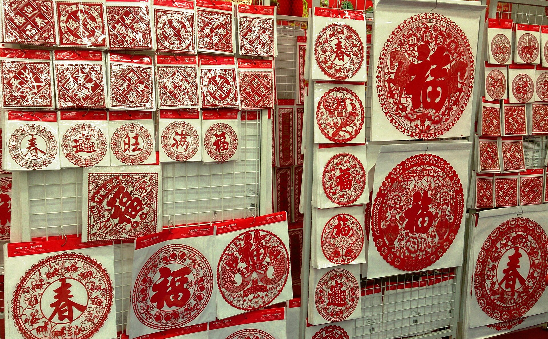 Chinese Paper Cutting History, Styles, Symbols, and Where to See It