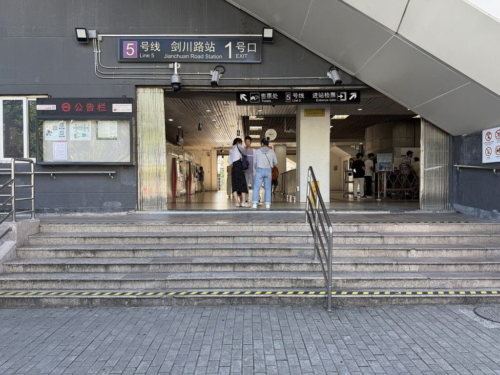 Jianchuan for First-Timers: What to Expect and How to Order