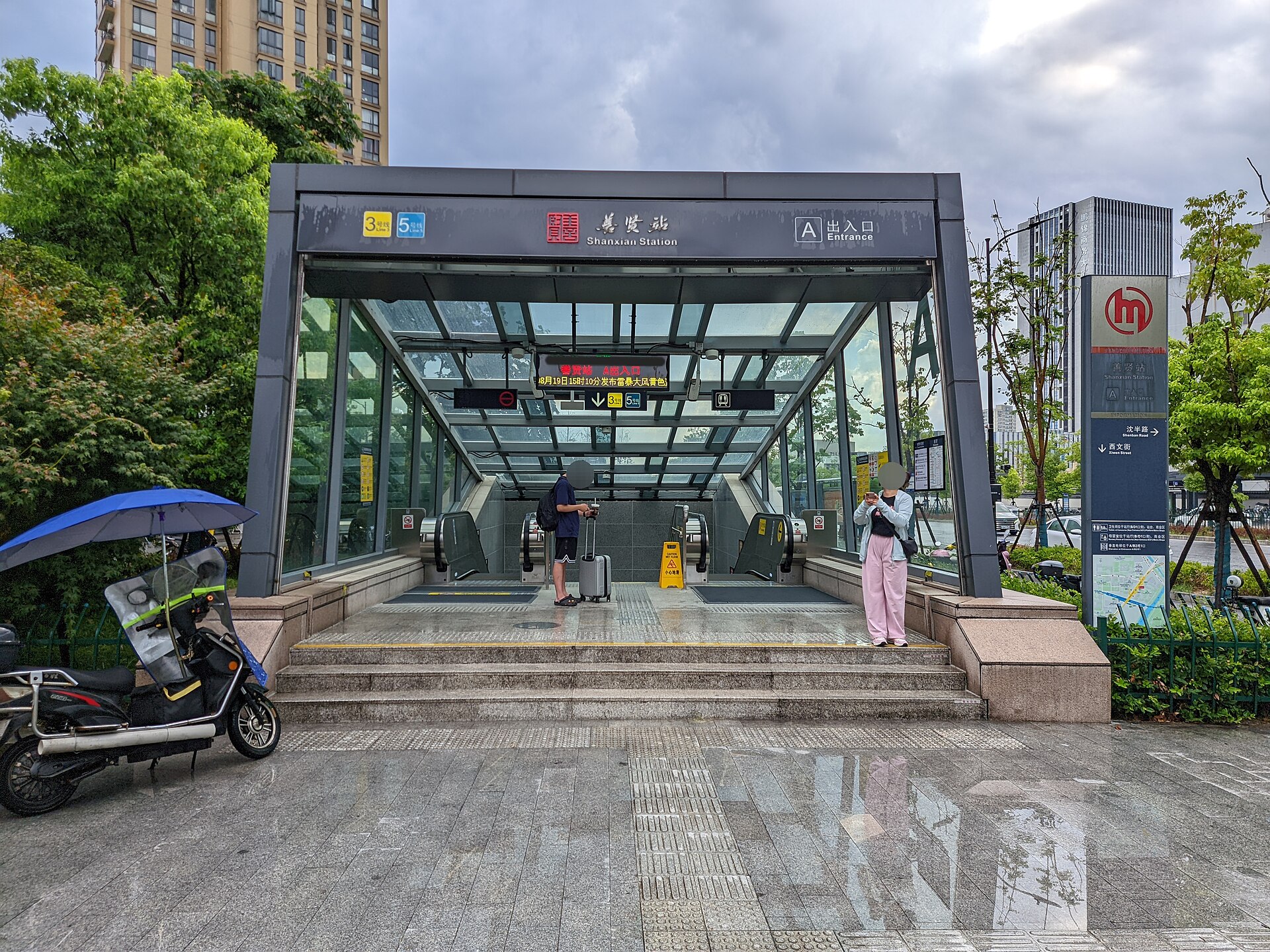 Shanxian Travel Guide: Where to Go, What to See, Top Attractions