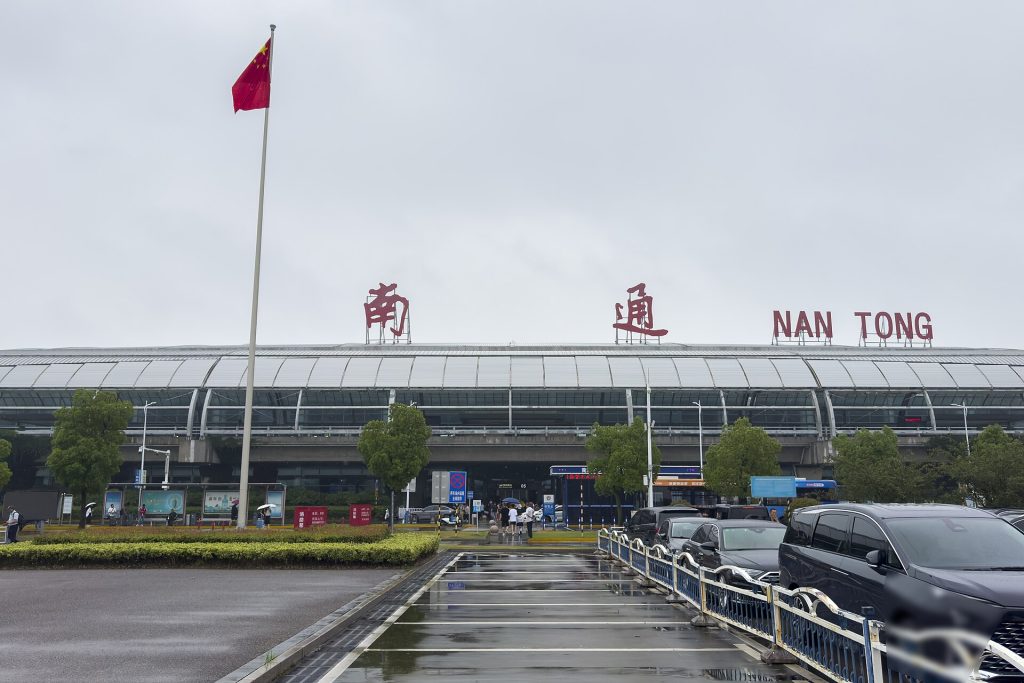 Nantong Travel Guide: Where to Go, What to See, Best Things to Do