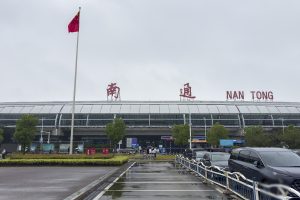 Nantong Travel Guide: Where to Go, What to See, Best Things to Do