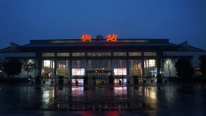 Tongxiang Travel Guide: Where to Go, What to See, and Top Things to Do