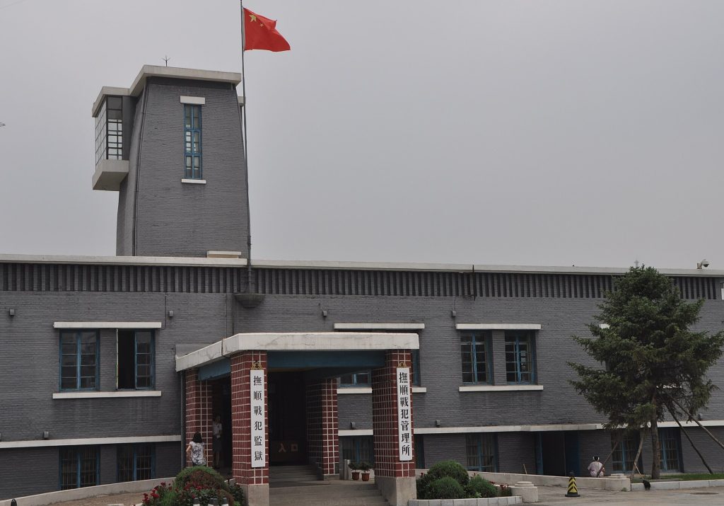 Fushun Travel Guide: Top Attractions, Things to Do & Itinerary Ideas