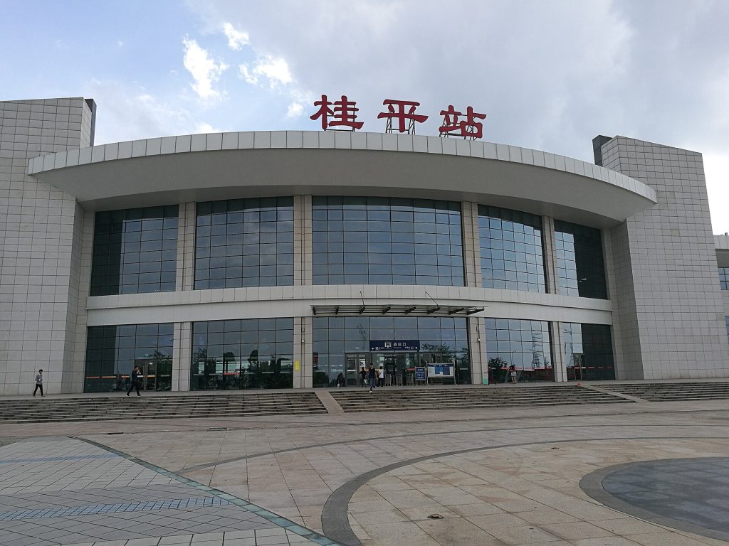 Guiping Travel Guide: Where to Go, What to See, and Top Attractions