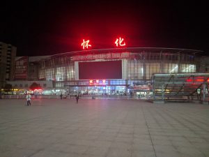 Huaihua Travel Guide: Where to Go, What to See, and How to Plan Your Trip