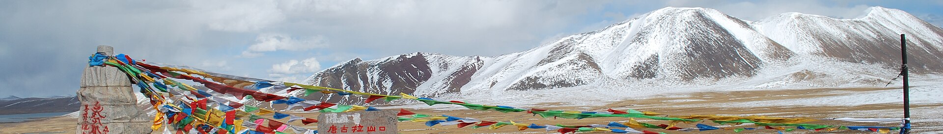 Nagqu Travel Guide: Best Time to Visit, Top Attractions & High Altitude Tips
