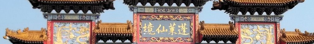 Penglai Travel Guide: Where to Go, Top Attractions & Trip Tips