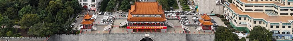 Qujing Travel Guide: Where to Go, What to See, and Top Attractions in Yunnan