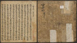 Romance of the Three Kingdoms in China: What Visitors Should Know