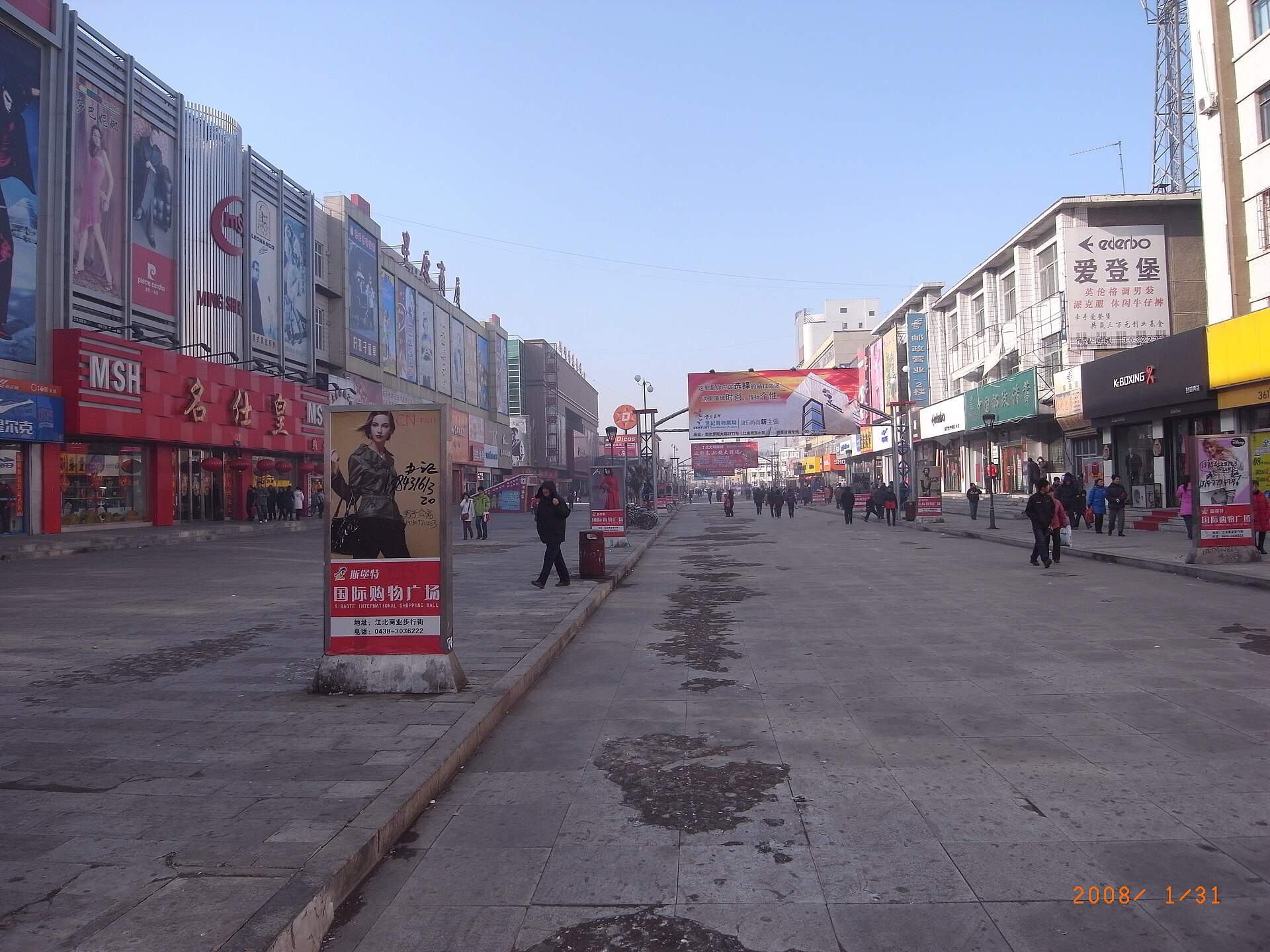 Songyuan Travel Guide: Where to Go, What to See, Best Time to Visit