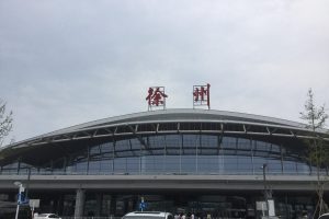 Xuzhou Travel Guide: Top Attractions, Best Food & Where to Stay