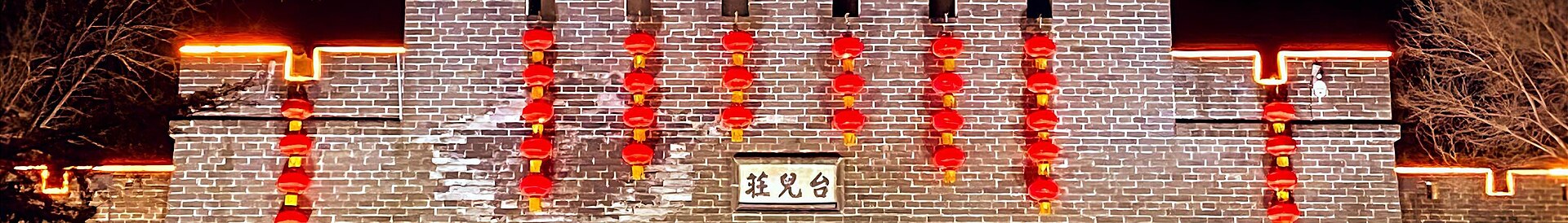 Taierzhuang Ancient Town Travel Guide: Best Things to Do, Where to Stay & How to Get There