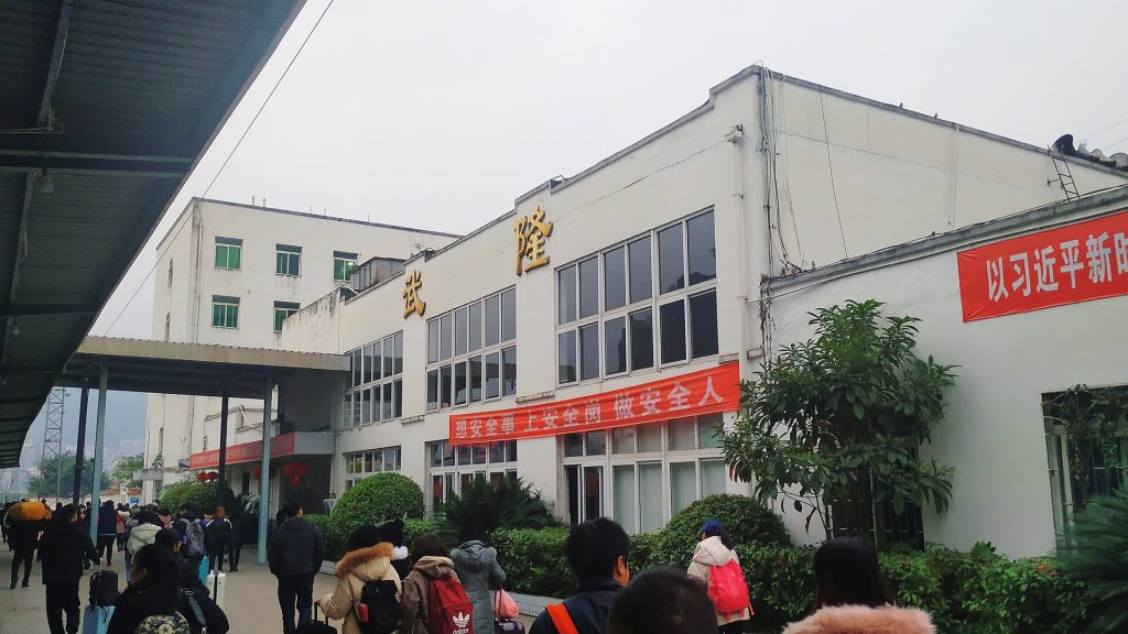 Wulong Karst Travel Guide: Where to Go, What to See, How to Plan