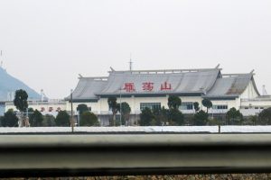 Yandangshan Travel Guide: Hiking Trails, Best Peaks, Where to Stay, How to Get There
