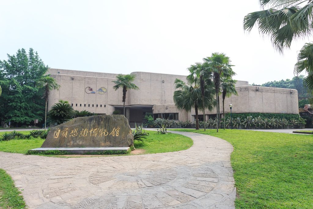Zigong Travel Guide: Where to Go, What to See, Best Time to Visit
