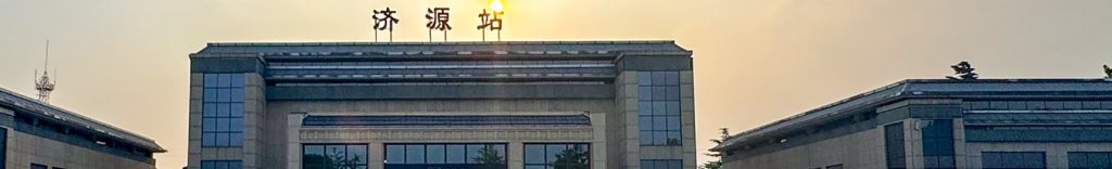 Jiyuan Travel Guide: Where to Go, What to See, Best Attractions