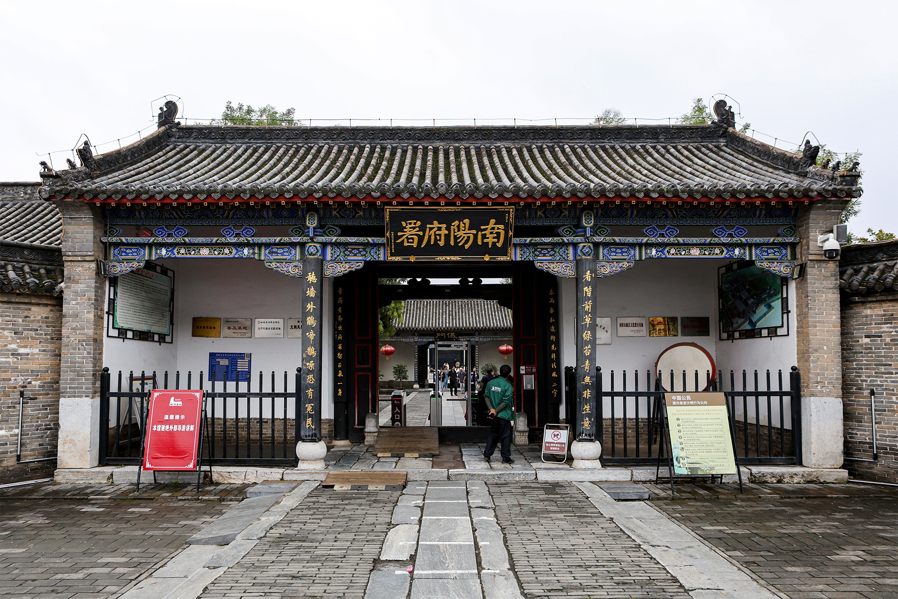 Nanyang Travel Guide: Top Attractions, Henan Food & Where to Go