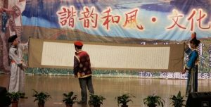 Manchu people in China: What Visitors Should Know