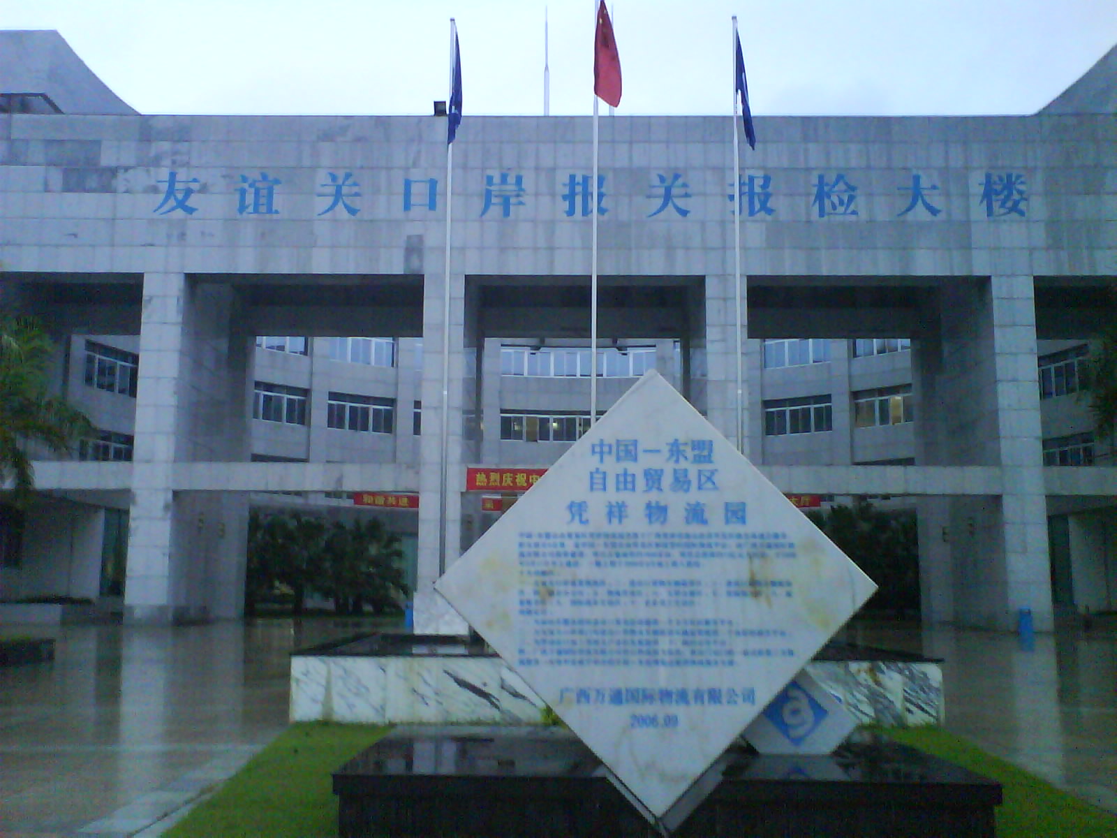 Pingxiang Guangxi Travel Guide: Border Crossings, Attractions & Transport