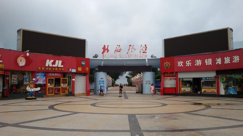 Beihai Silver Beach Autumn Weekend 2026
