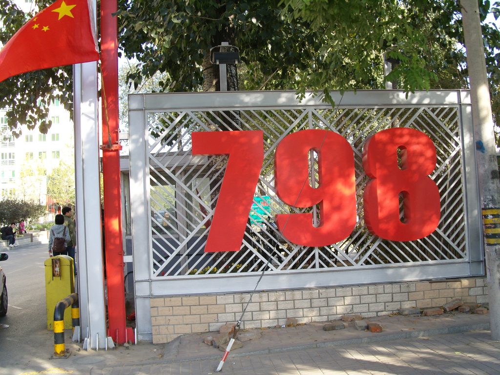 Industrial brick buildings and outdoor art installations in Beijing’s 798 Art District