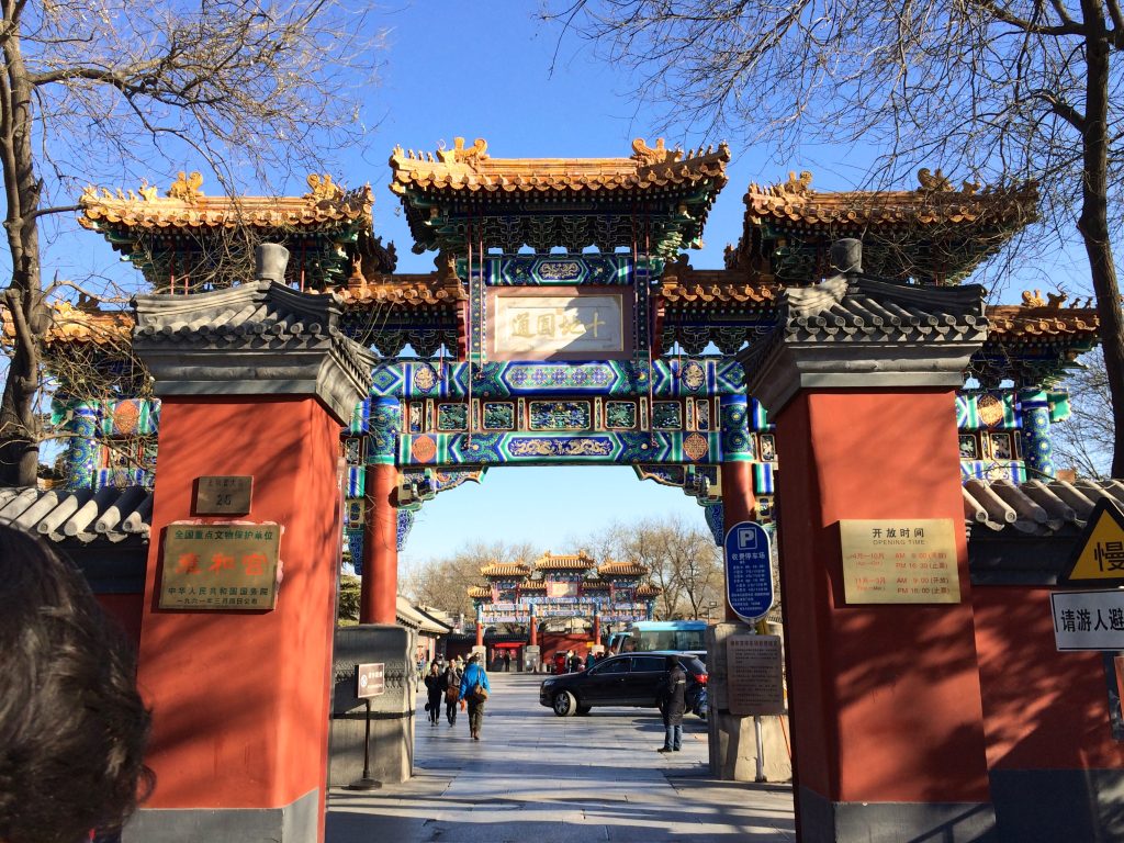 Red temple halls and courtyard path at Beijing’s Yonghegong Lama Temple