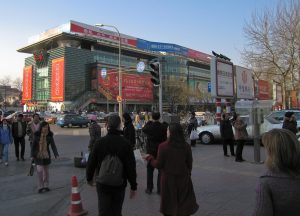 Interior of Beijing Silk Street shopping centre with fabric and gift displays