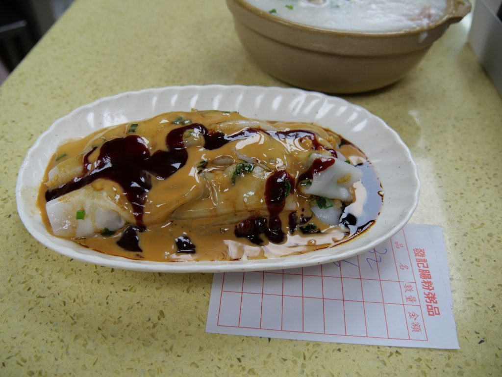 Cantonese Cheung Fun (Steamed Rice Noodle Rolls) for First-Timers