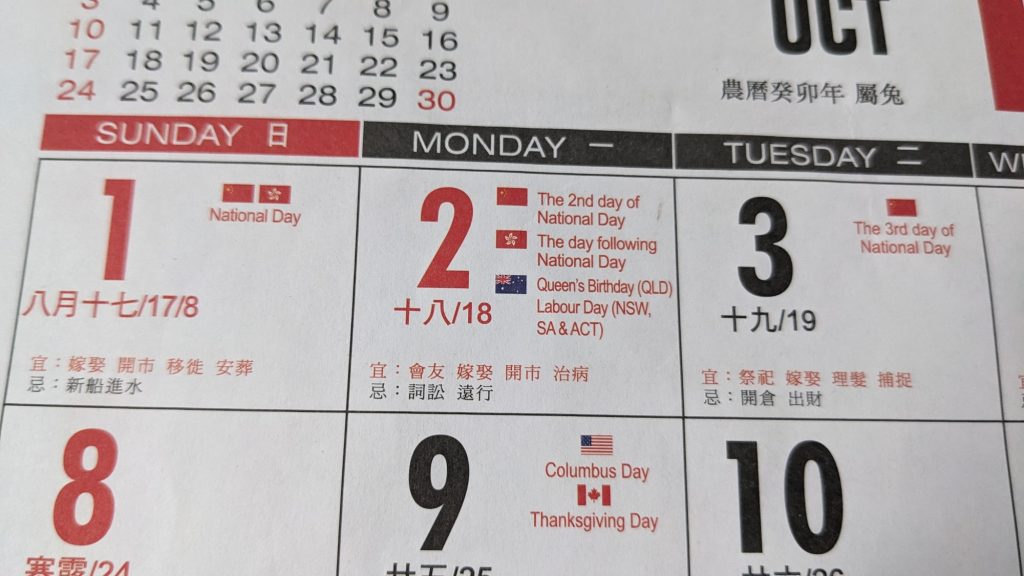 What Foreign Staff Should Know About China Fall 2026 Public Holidays