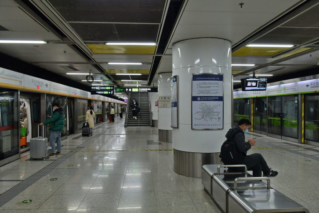 Beijing Subway platform at Beijing West Railway Station with trains and signage