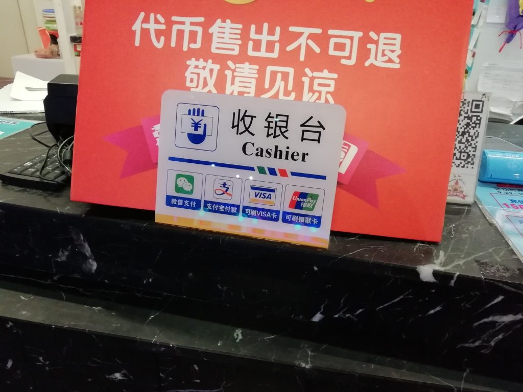 How to Use Chinese Restaurant QR Menus as a Foreigner
