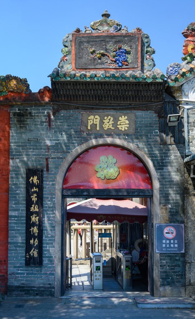 Foshan Day Trip from Guangzhou: Temples and Martial Arts Sites