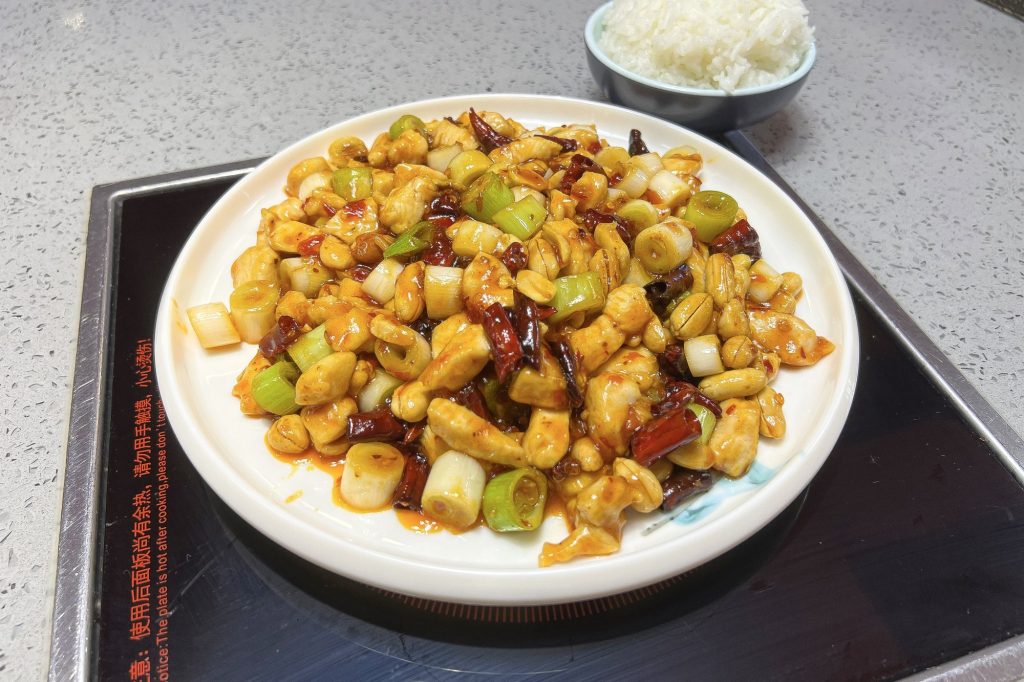Sichuan Kung Pao Chicken (Gongbao Jiding) for First-Timers