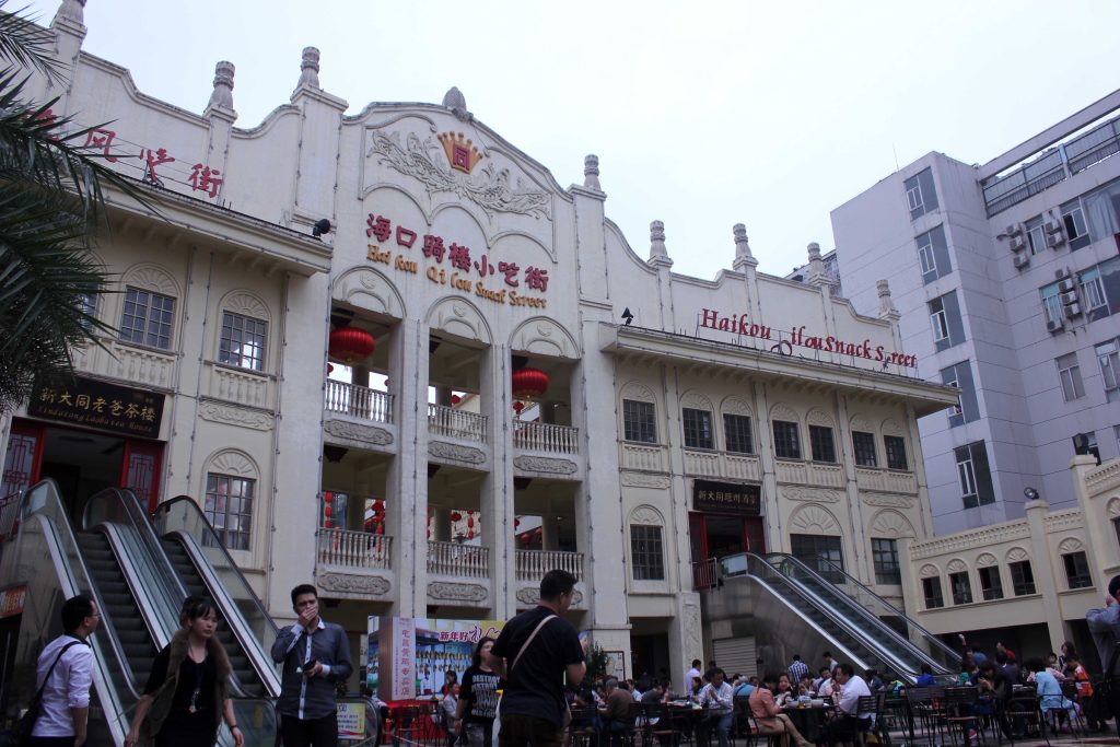 Haikou First Visit and Transit Hub Guide Autumn 2026