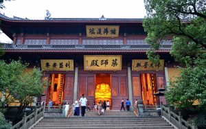 Traditional temple hall and courtyard at Lingyin Temple in Hangzhou