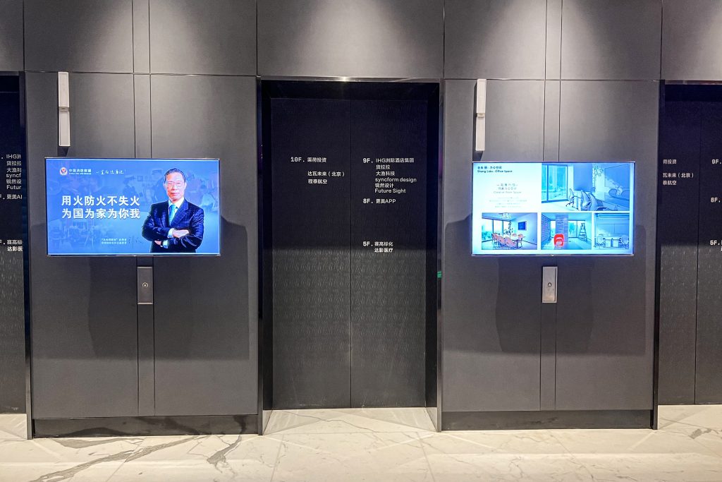 Modern office building lift lobby with elevators and seating area in China