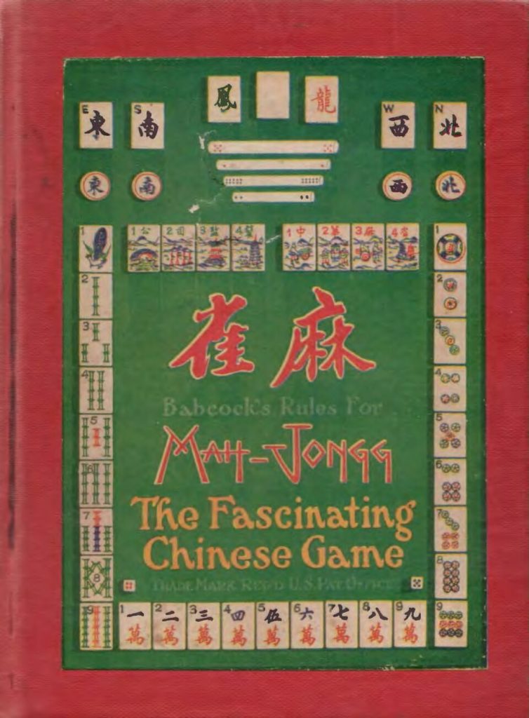 Mahjong Etiquette When Chinese Friends Invite You to Play