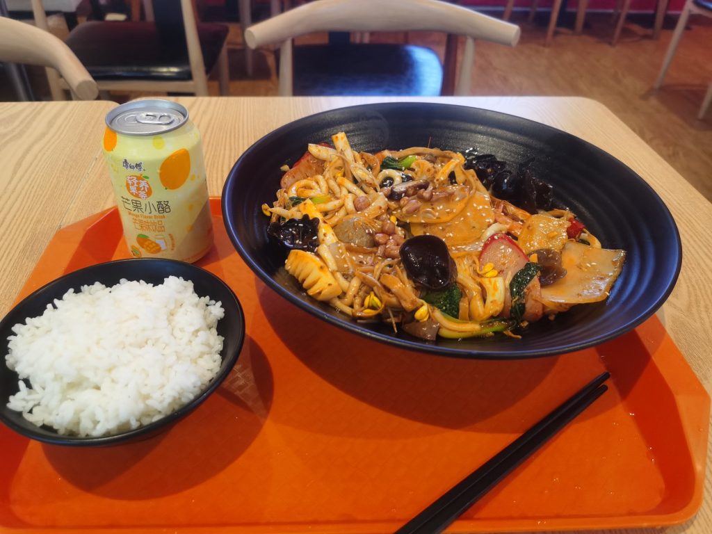 Mala Xiangguo (Spicy Dry Pot) for First-Timers