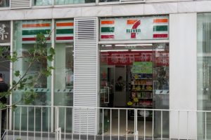 7-Eleven convenience store at Jianwai SOHO in Beijing