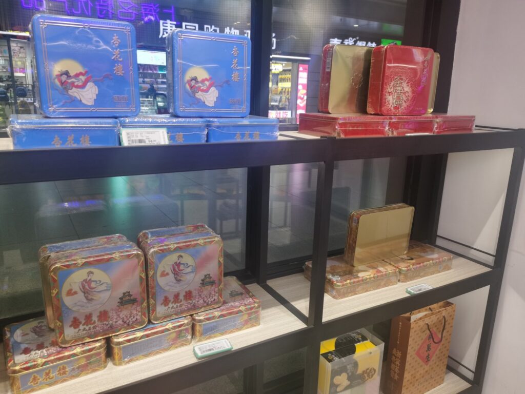 Mid-Autumn Gift Giving in China: Boxes, Fruit, and What to Skip