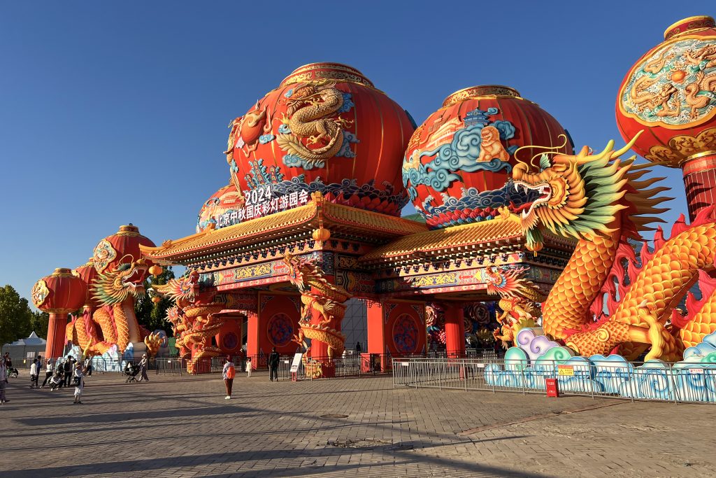 Mid-Autumn Moon Viewing in Beijing and Shanghai 2026