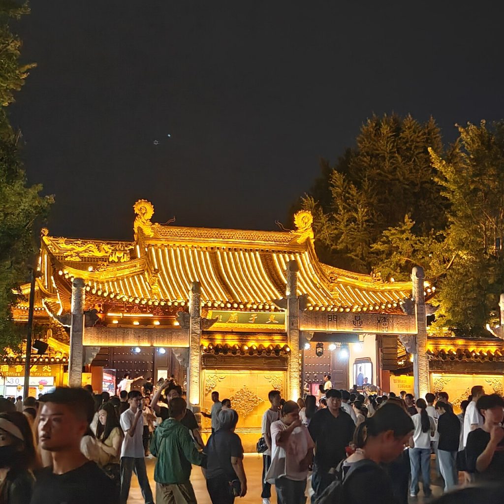 Night view of Nanjing Fuzimiao Confucius Temple main gate and Lingxing Gate