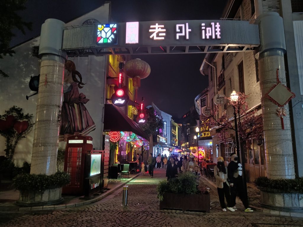 Ningbo Autumn Weekend Trip from Shanghai 2026