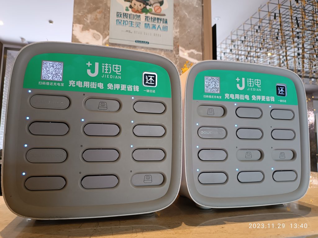 Renting Power Banks in Chinese Cities: A Visitor Guide